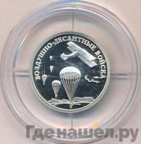 1 рубль 2006 года СПМД
