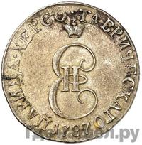 10 копеек 1787 года ТМ Таврические