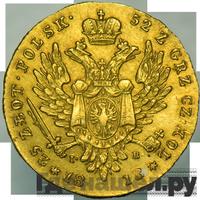 25 злотых 1818 года
