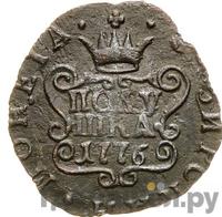 Полушка 1776 года