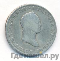 5 злотых 1829 года FH Для Польши