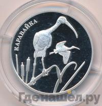 2 рубля 2014 года ММД