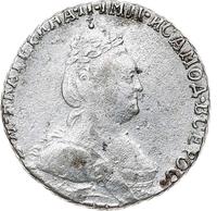 Гривенник 1784 года