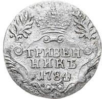 Гривенник 1784 года