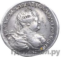 Жетон 1739 года