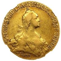 10 рублей 1768 года