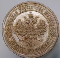 1 копейка 1914 года СПБ