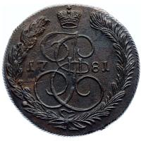 5 копеек 1781 года