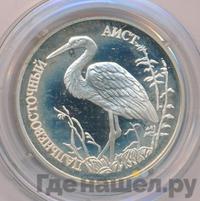 1 рубль 1995 года ЛМД