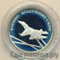 1 рубль 2009 года ММД