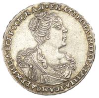 Полтина 1726 года