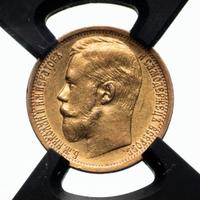 15 рублей 1897 года