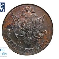 5 копеек 1781 года