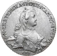 1 рубль 1765 года