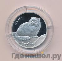 2 рубля 2016 года ММД