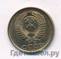 2 копейки 1985 года