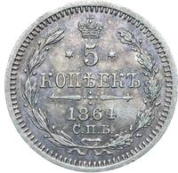 5 копеек 1864 года