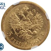 5 рублей 1901 года