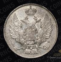 20 копеек 1836 года СПБ НГ