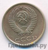 3 копейки 1985 года