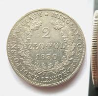 2 злотых 1830 года FH Для Польши