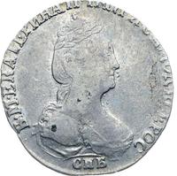 Гривенник 1779 года СПБ