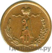 1/4 копейки 1872 года ЕМ