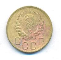 3 копейки 1941 года