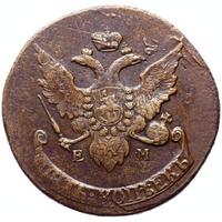 5 копеек 1793 года