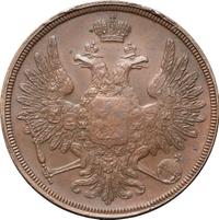 3 копейки 1850 года