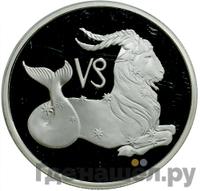 2 рубля 2002 года ММД