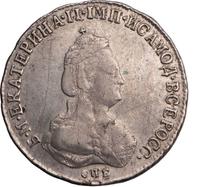 Полуполтинник 1794 года