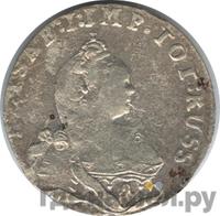 3 гроша 1761 года