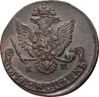 5 копеек 1786 года