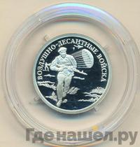 1 рубль 2006 года СПМД