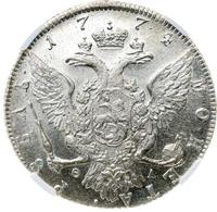 1 рубль 1774 года СПБ ТИ ФЛ