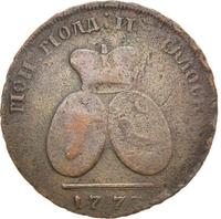 2 пара - 3 копейки 1773 года
