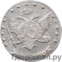 15 копеек 1770 года ММД