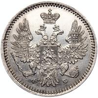 5 копеек 1856 года