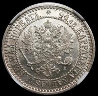 1 марка 1865 года S Для Финляндии