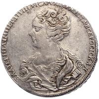 1 рубль 1726 года