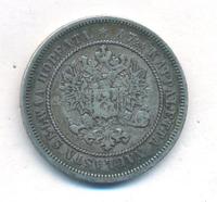 2 марки 1872 года S Для Финляндии