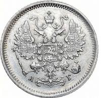 10 копеек 1888 года СПБ АГ