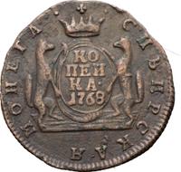 1 копейка 1768 года