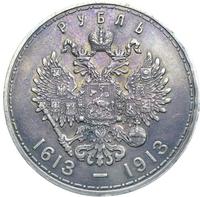 1 рубль 1913 года  300 лет Дому Романовых 1613-1913