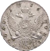 1 рубль 1756 года