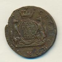 1 копейка 1770 года