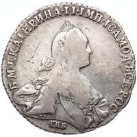1 рубль 1771 года