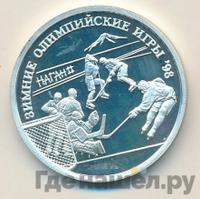 1 рубль 1997 года ММД