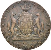 10 копеек 1767 года